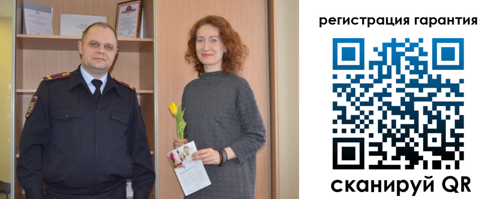прописка регистрация в Удачном