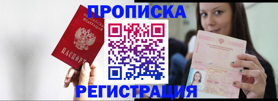 регистрация для дет. сада в Удачном
